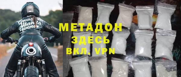 mdma Верхний Тагил