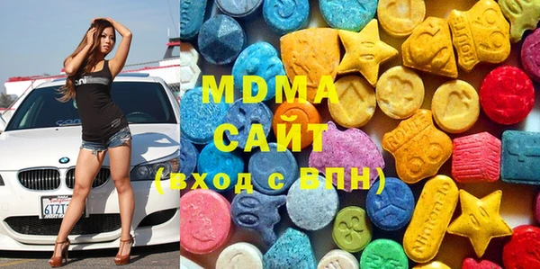 MDMA Богданович