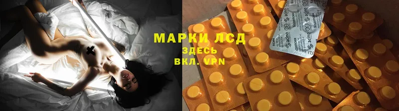 Лсд 25 экстази ecstasy  Вилюйск 